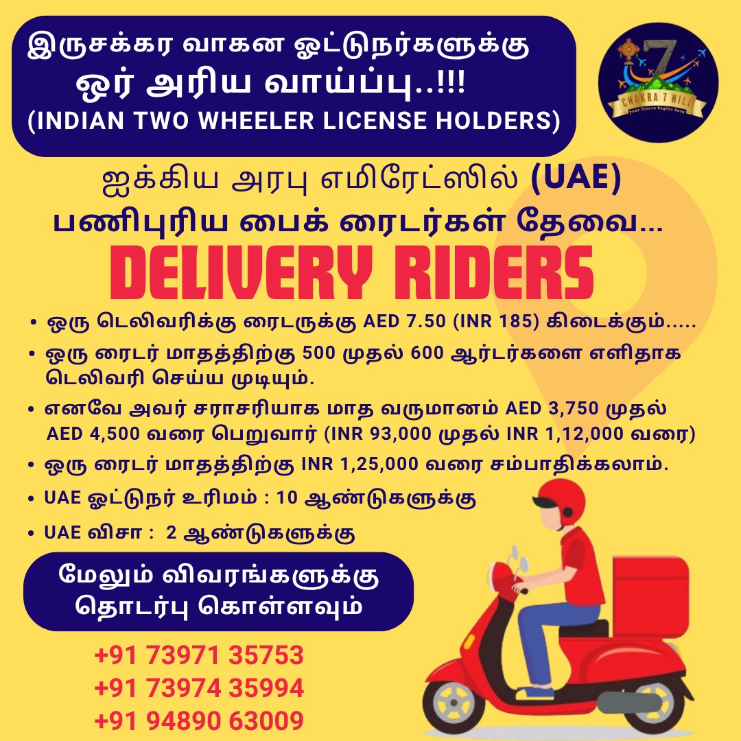 best_manpower_consultancy_agency_in_trichy